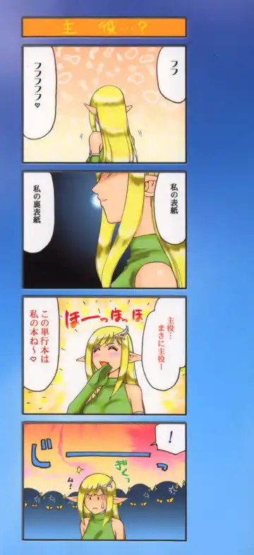 [Taira Hajime] Type-H Fhentai - Page 4