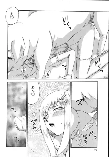 [Taira Hajime] Type-H Fhentai - Page 50