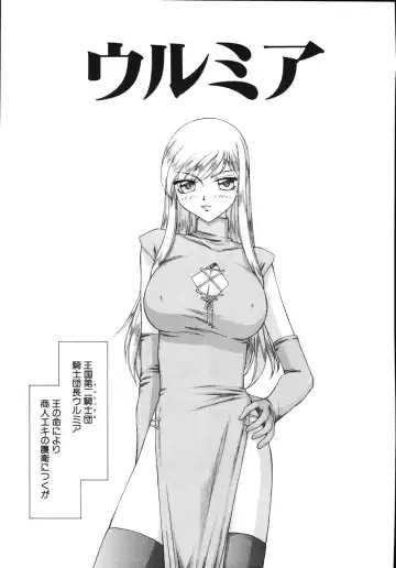 [Taira Hajime] Type-H Fhentai - Page 53