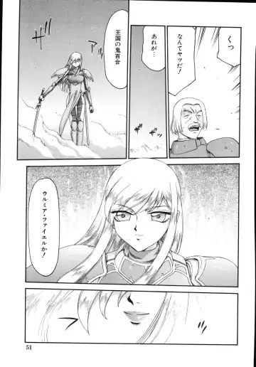 [Taira Hajime] Type-H Fhentai - Page 55