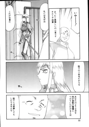 [Taira Hajime] Type-H Fhentai - Page 56