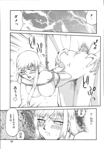 [Taira Hajime] Type-H Fhentai - Page 63