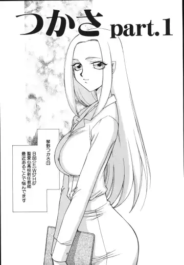 [Taira Hajime] Type-H Fhentai - Page 79