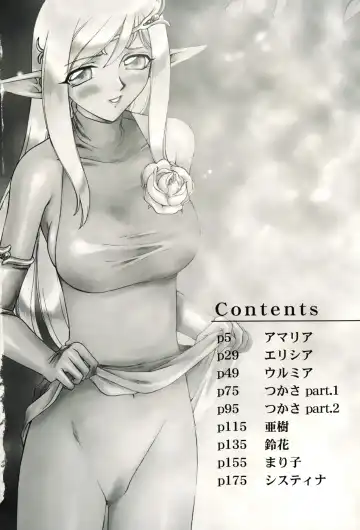 [Taira Hajime] Type-H Fhentai - Page 8