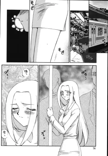 [Taira Hajime] Type-H Fhentai - Page 80