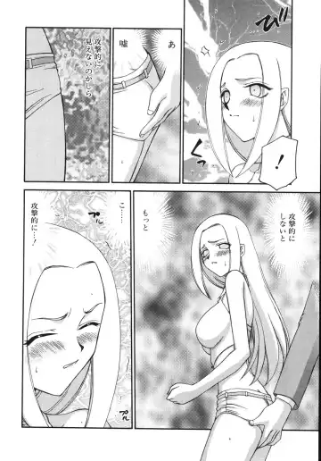 [Taira Hajime] Type-H Fhentai - Page 86