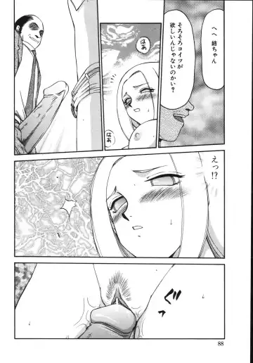 [Taira Hajime] Type-H Fhentai - Page 92