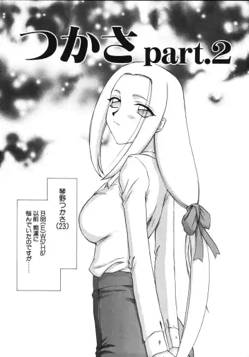 [Taira Hajime] Type-H Fhentai - Page 99