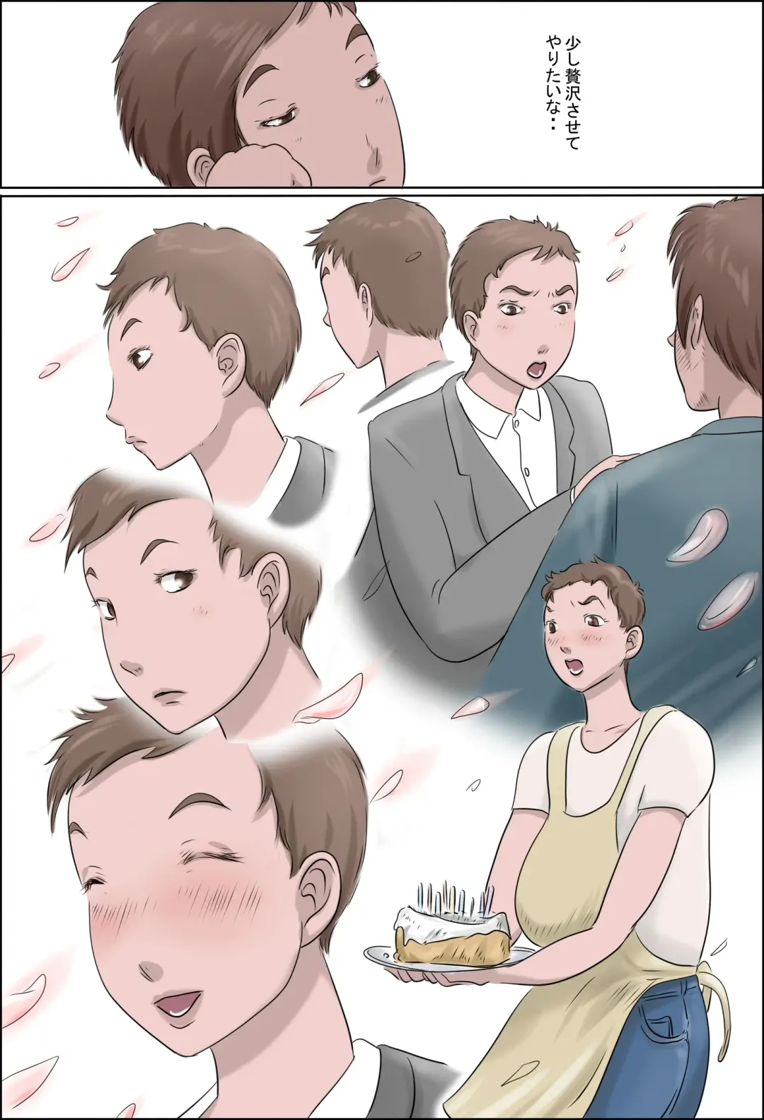 Haha Wa Odoru - Ue - Fhentai - Page 6