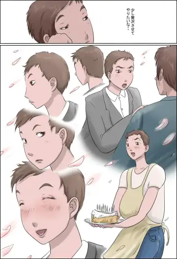 Haha Wa Odoru - Ue - Fhentai - Page 6