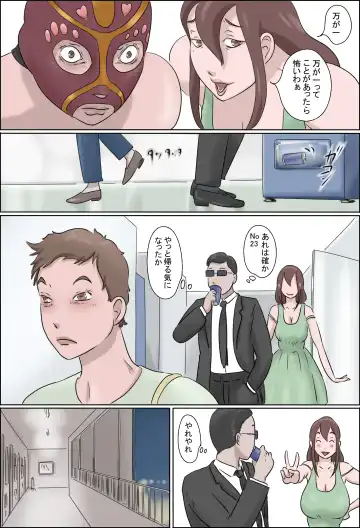 Haha Wa Odoru - Ue - Fhentai - Page 91