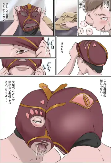 Haha Wa Odoru - Ue - Fhentai - Page 99