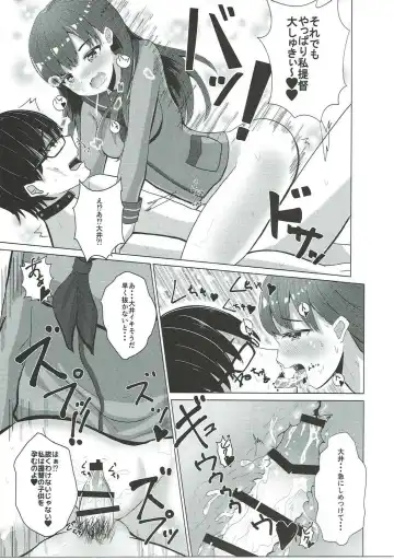 [Hamalu] Yakimochi Ooicchi Fhentai - Page 14