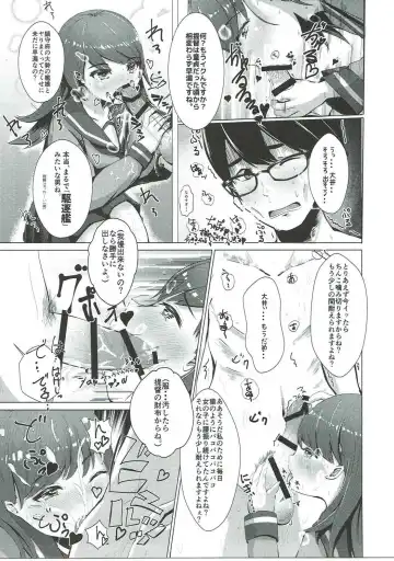 [Hamalu] Yakimochi Ooicchi Fhentai - Page 8