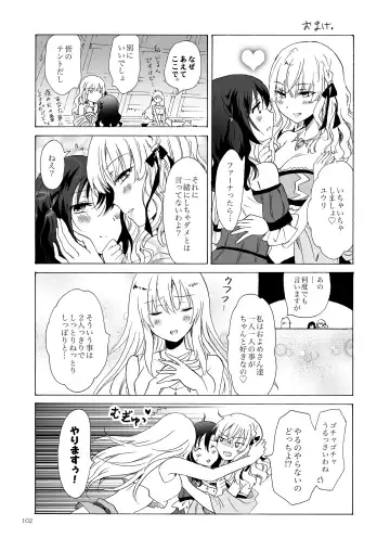 [Mira] EARTH GIRLS TUMUGI Fhentai - Page 101