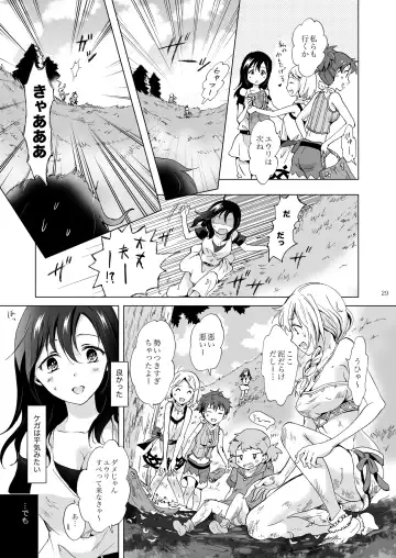 [Mira] EARTH GIRLS TUMUGI Fhentai - Page 28