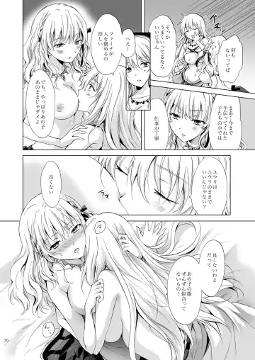 [Mira] EARTH GIRLS TUMUGI Fhentai - Page 35