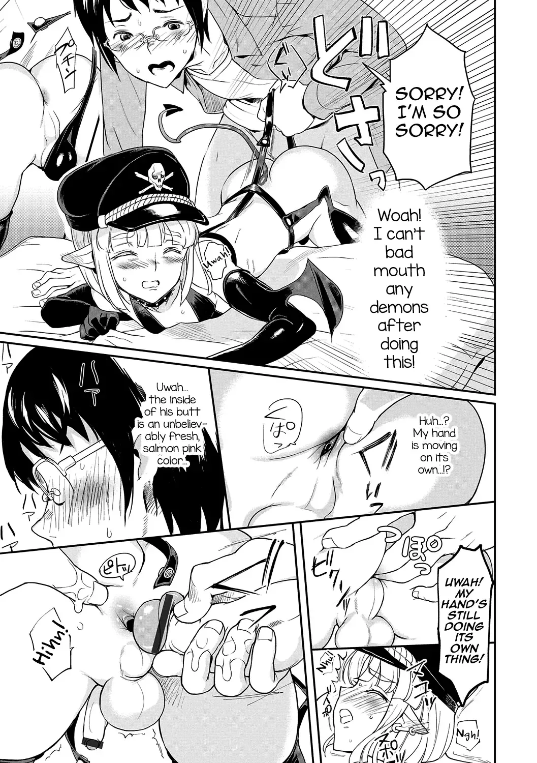 [Coin Rand] Inma no Osasoi Fhentai - Page 5