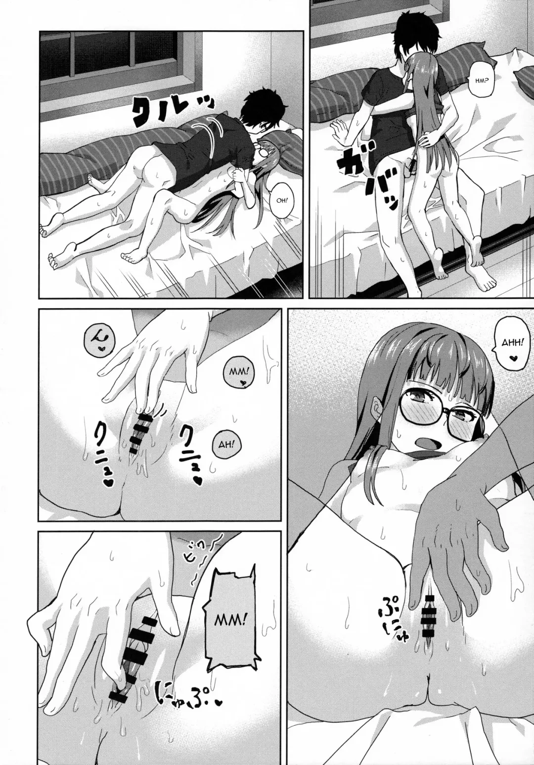 [Siba] FtB Fhentai - Page 11