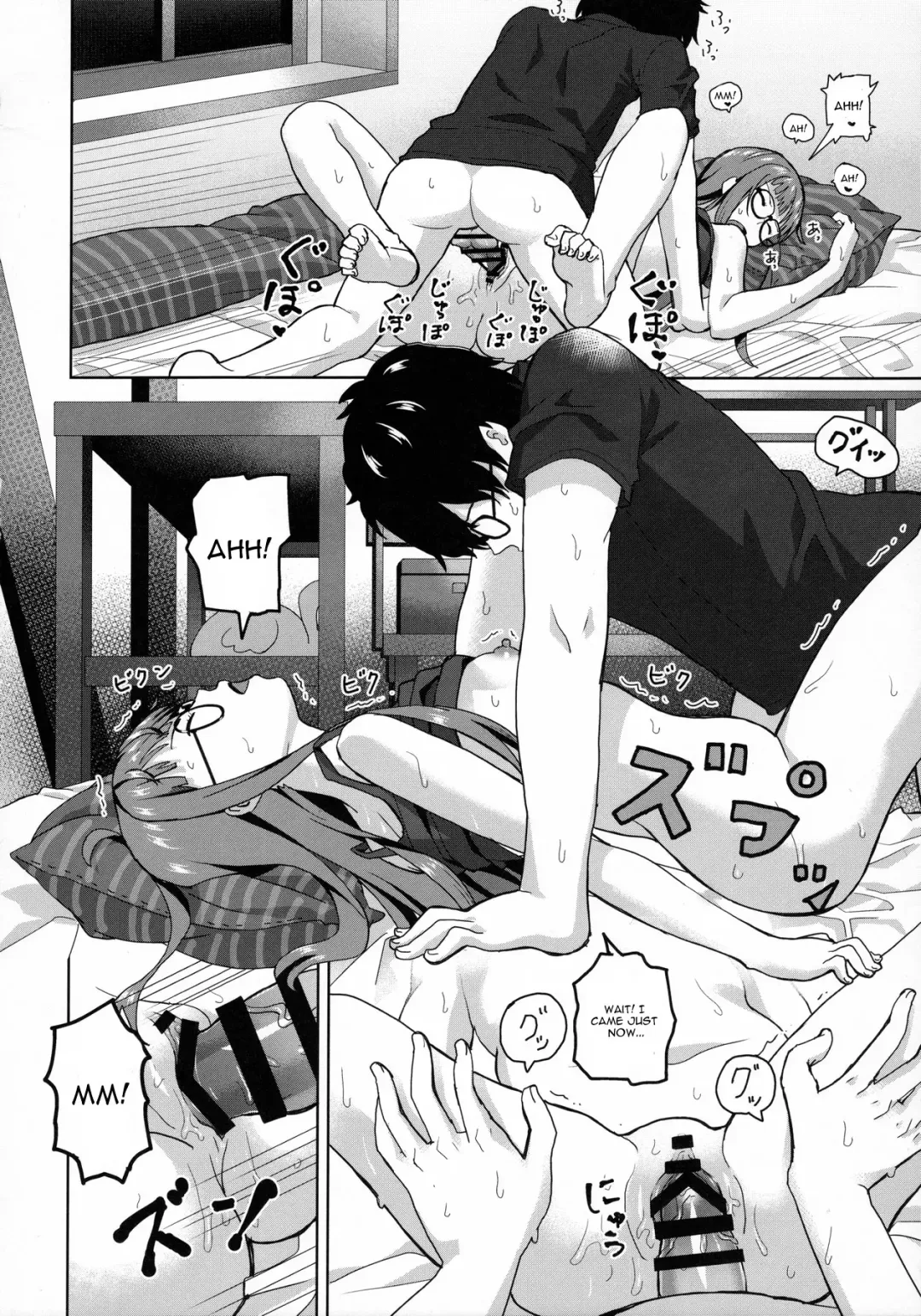 [Siba] FtB Fhentai - Page 15