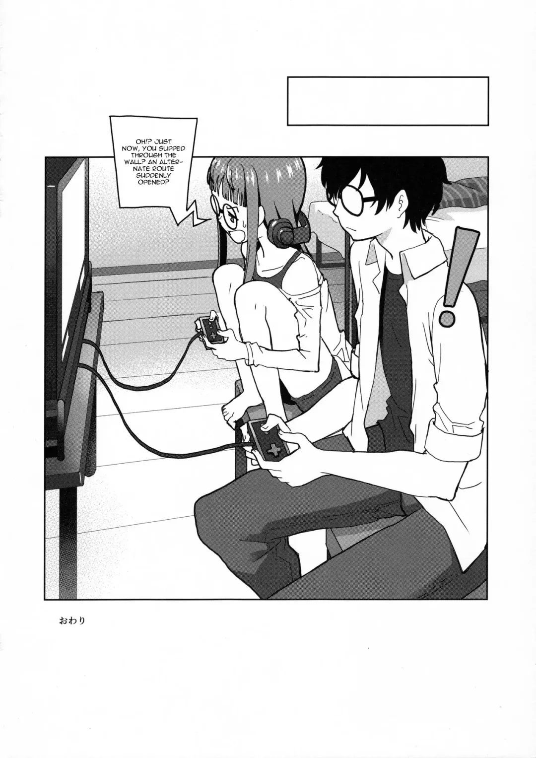 [Siba] FtB Fhentai - Page 23