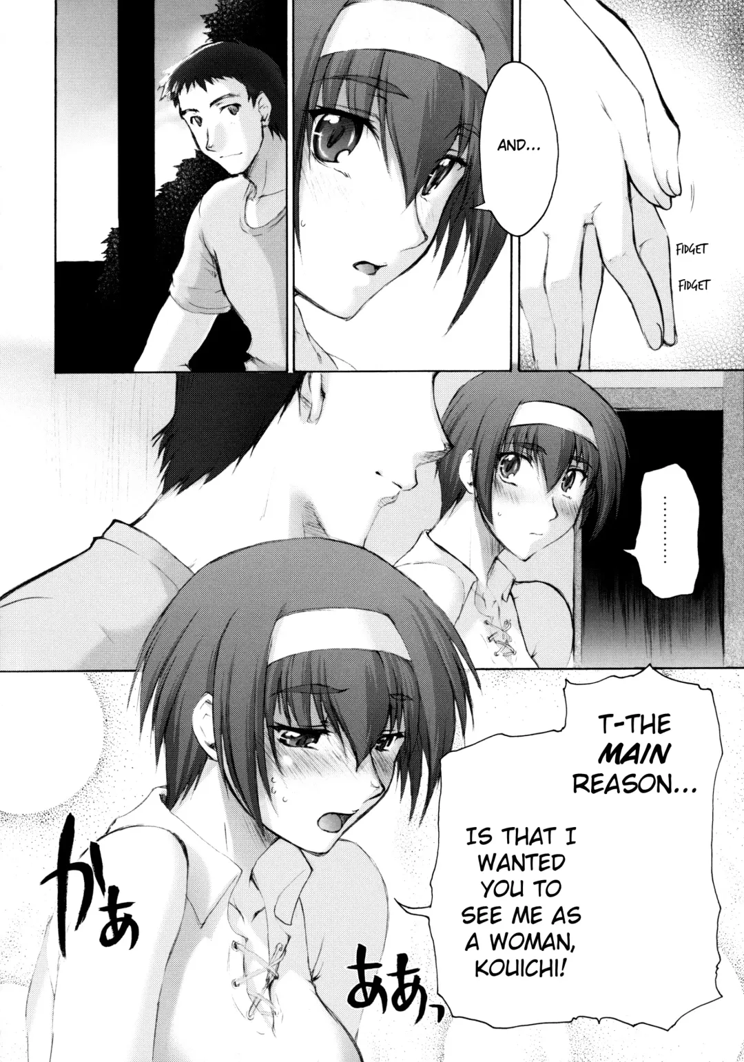 [Seura Isago] Catalpa's Memories (decensored) Fhentai - Page 11