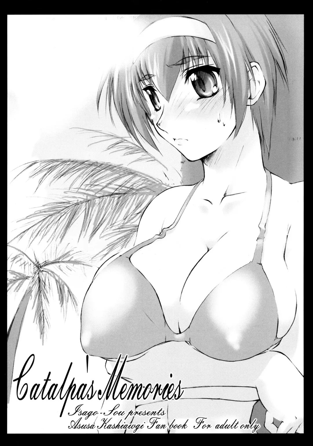 [Seura Isago] Catalpa's Memories (decensored) Fhentai - Page 2