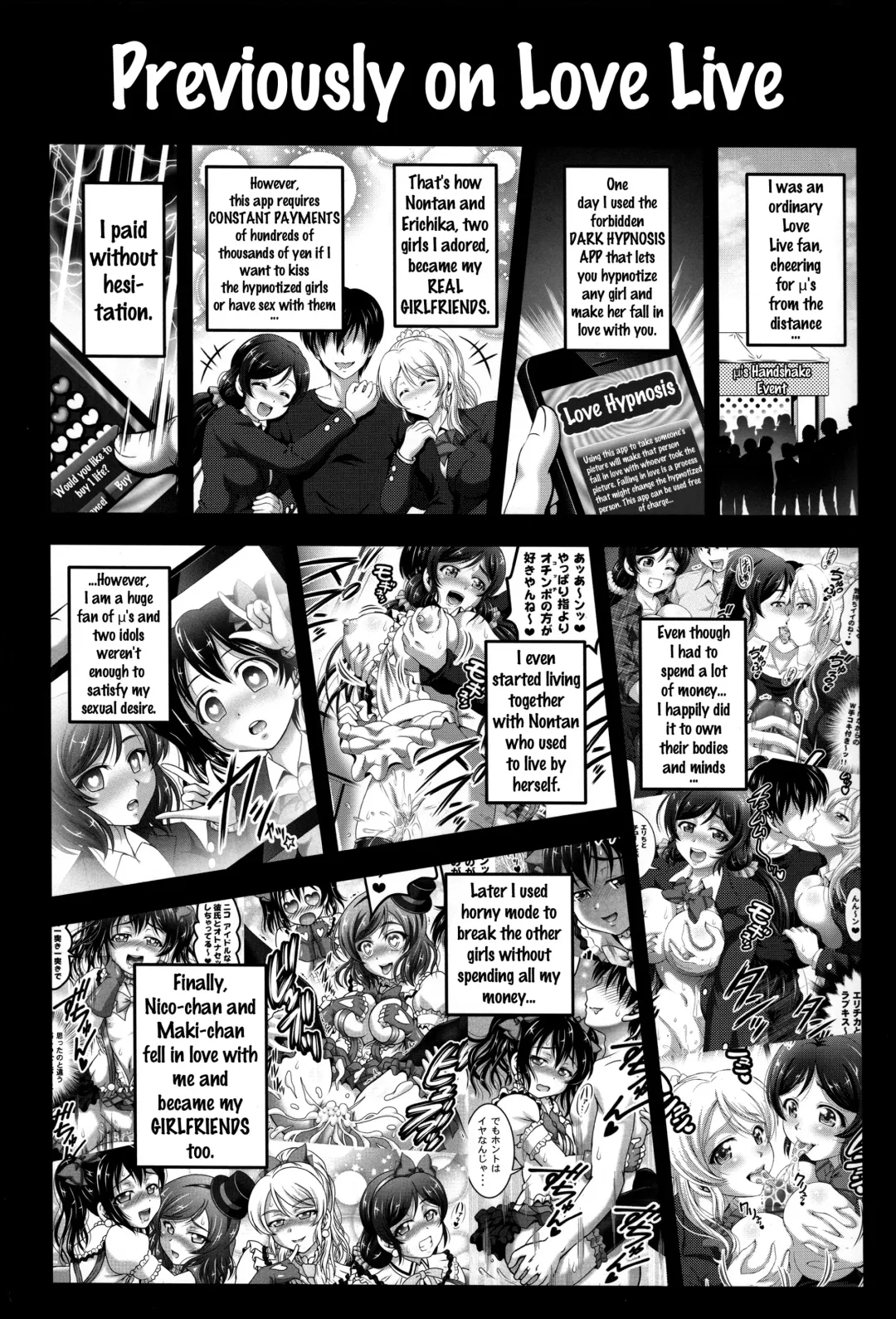 [Kakyouin Chiroru] Ore Yome Saimin 3 Fhentai - Page 2