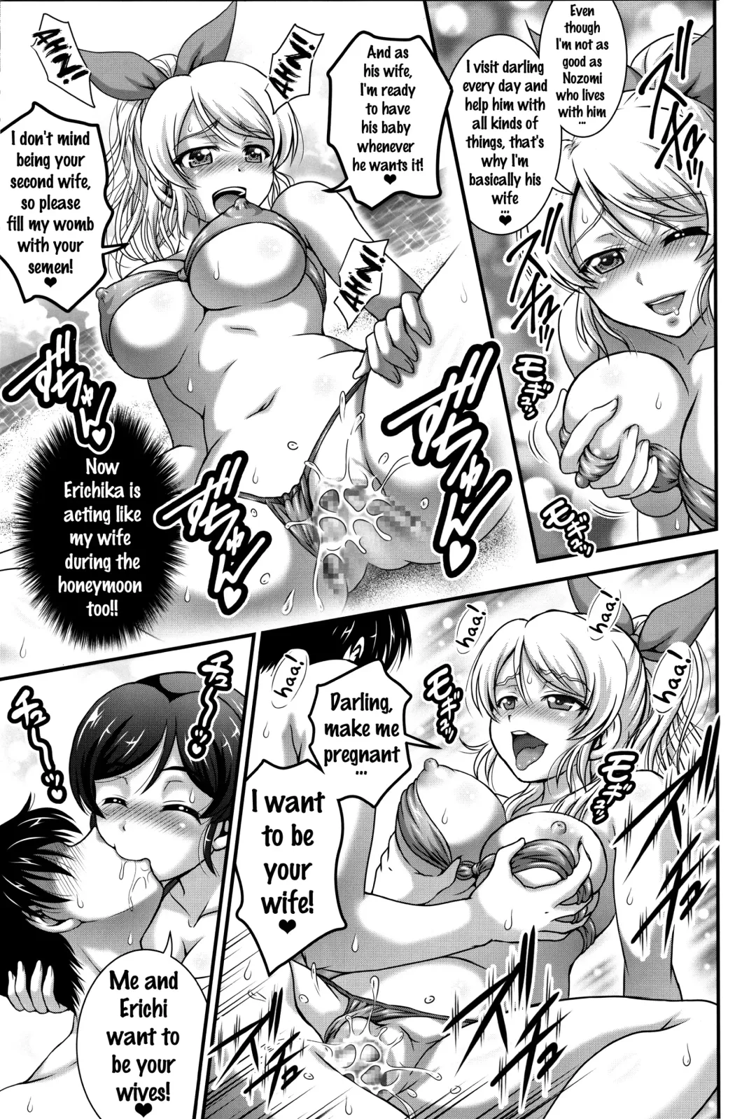 [Kakyouin Chiroru] Ore Yome Saimin 3 Fhentai - Page 24