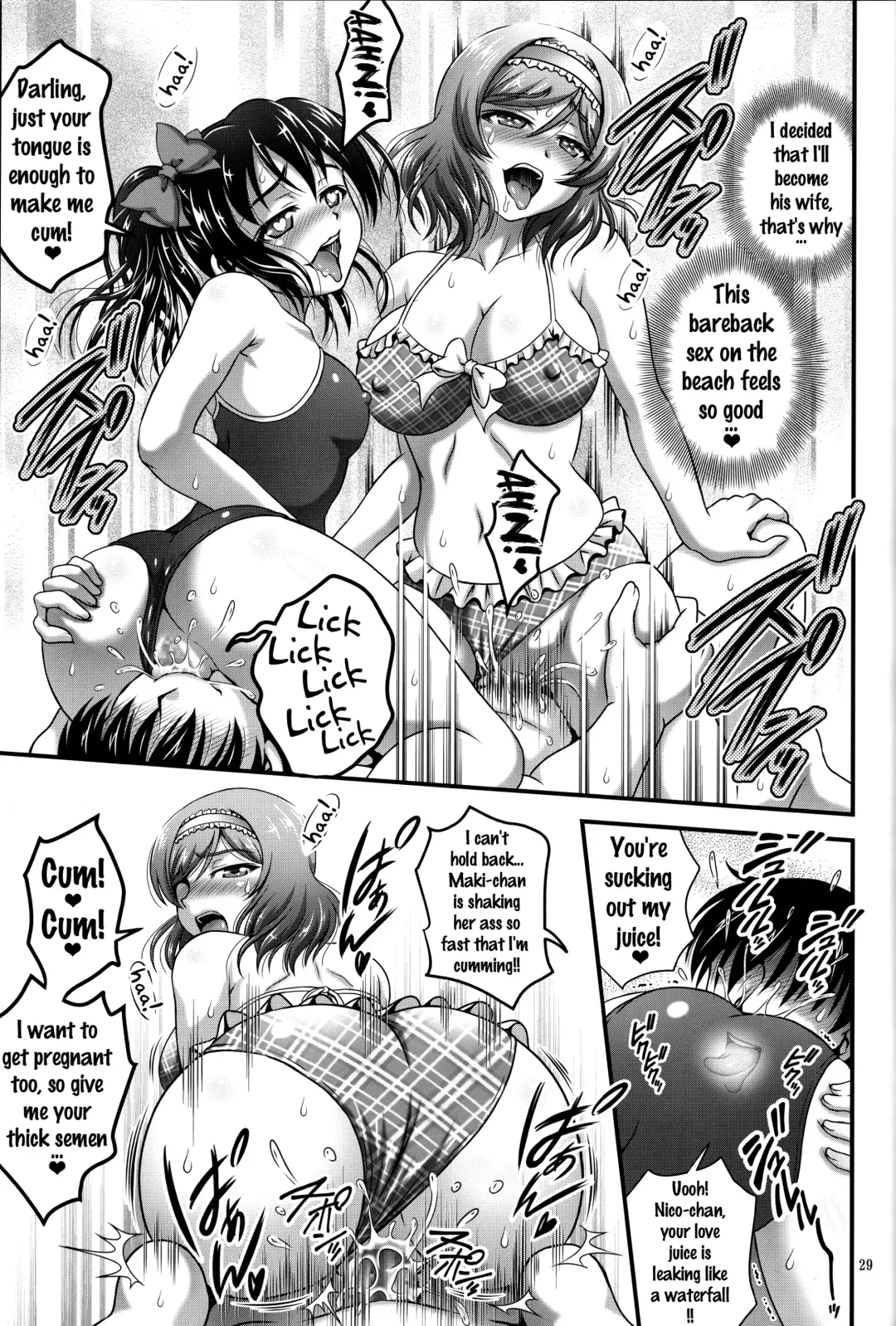 [Kakyouin Chiroru] Ore Yome Saimin 3 Fhentai - Page 30