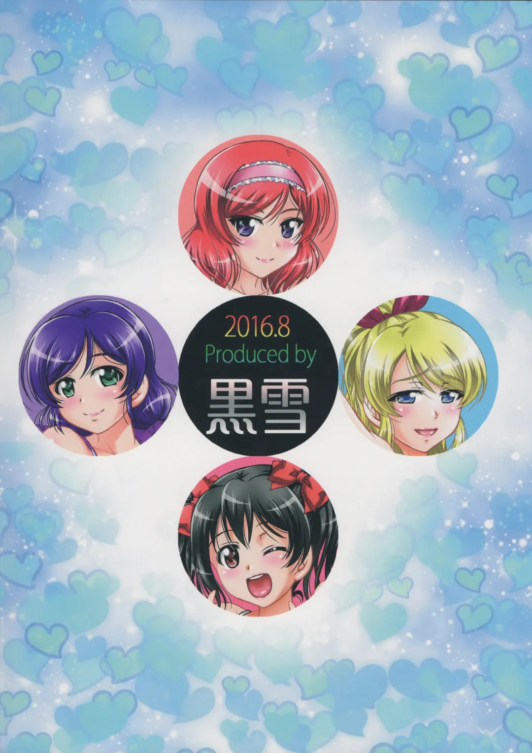 [Kakyouin Chiroru] Ore Yome Saimin 3 Fhentai - Page 33