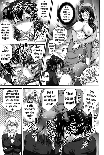 [Kakyouin Chiroru] Ore Yome Saimin 3 Fhentai - Page 14