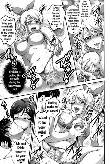 [Kakyouin Chiroru] Ore Yome Saimin 3 Fhentai - Page 24