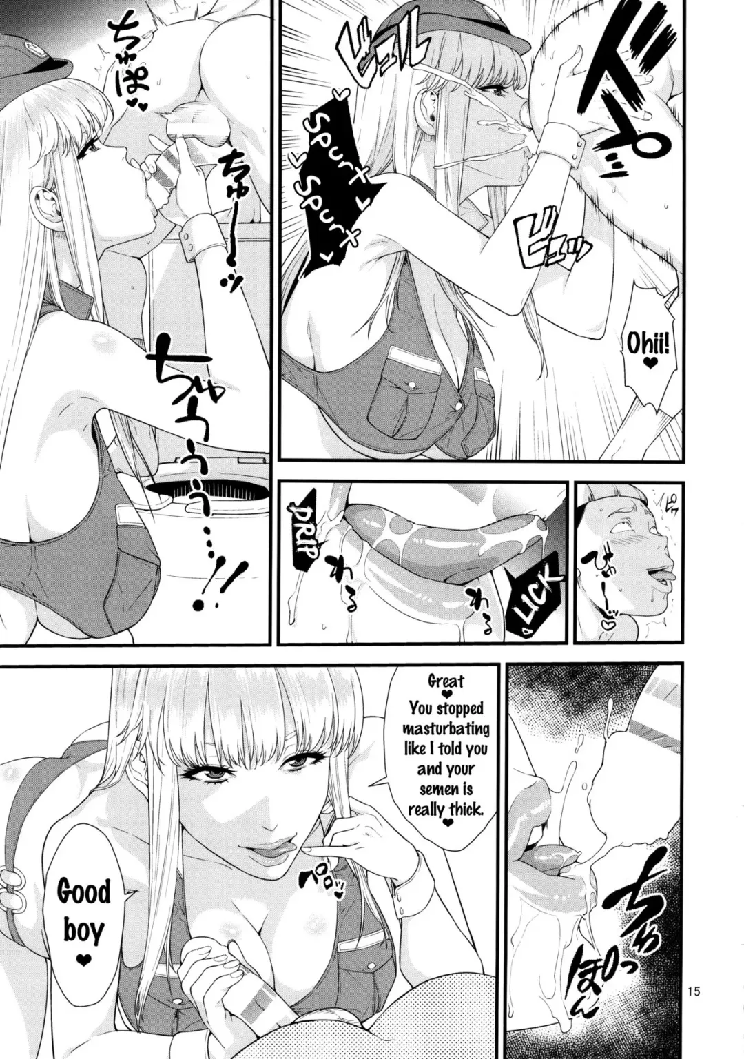 [Jyura] Fellatio Queen Reiko no Nichijou Fhentai - Page 14