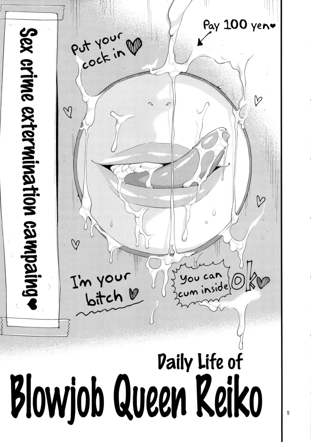 [Jyura] Fellatio Queen Reiko no Nichijou Fhentai - Page 4
