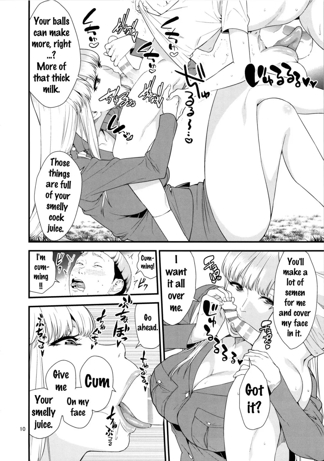 [Jyura] Fellatio Queen Reiko no Nichijou Fhentai - Page 9