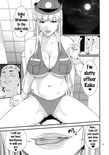 [Jyura] Fellatio Queen Reiko no Nichijou Fhentai - Page 12