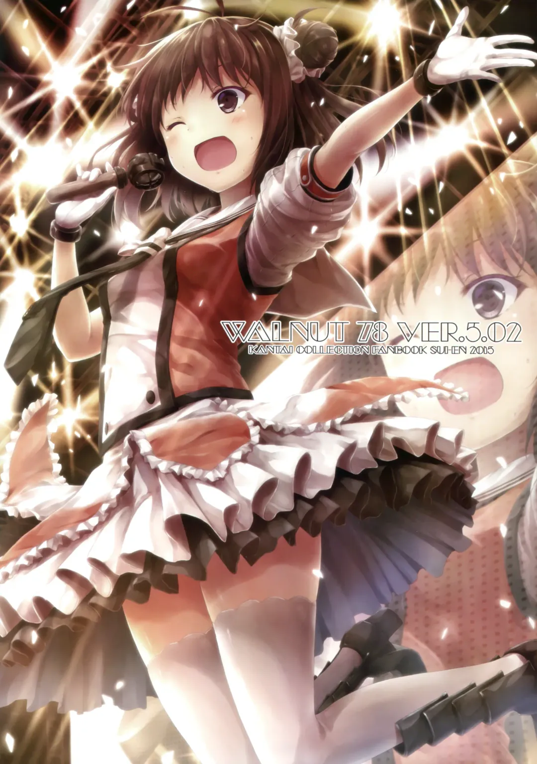 [Suien] WALNUT78 10th Fhentai - Page 29