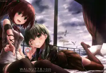 Read [Suien] WALNUT78 10th - Fhentai