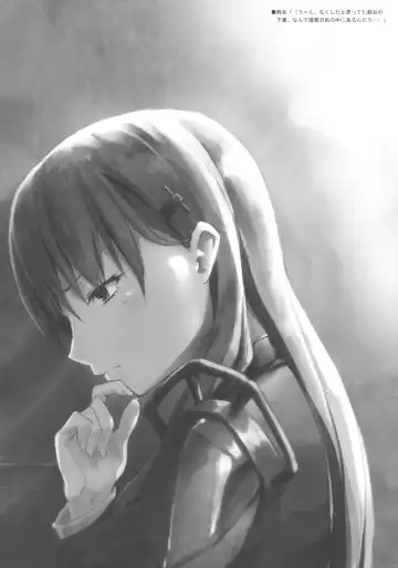 [Suien] WALNUT78 10th Fhentai - Page 17