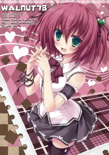 [Suien] WALNUT78 10th Fhentai - Page 21