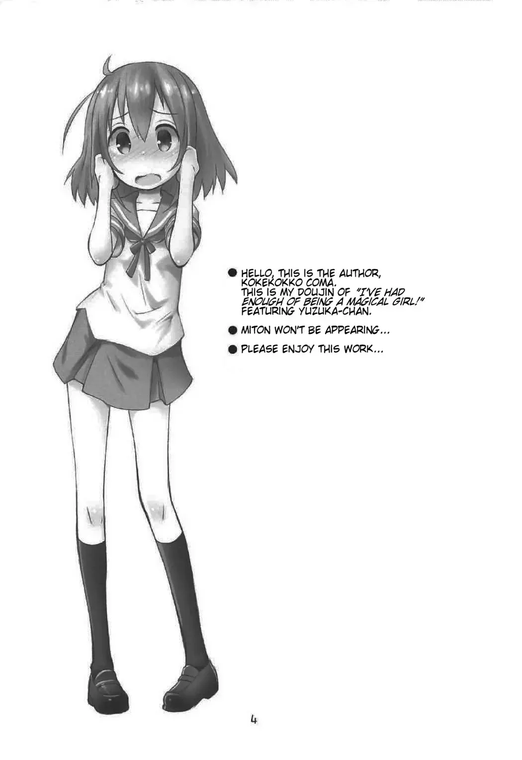 [Kokekokko Coma] Mahou Shoujo ni Amaechatte Iidesukara. | Being Indulged By A Magic Girl Fhentai - Page 4