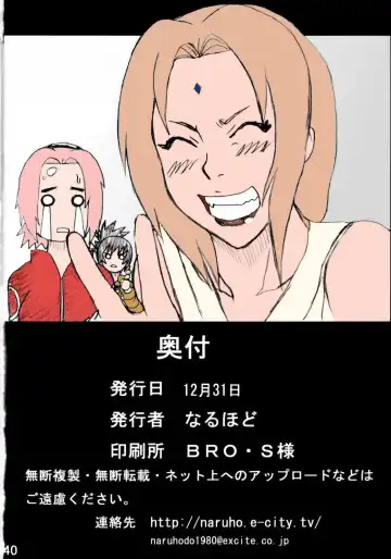 [Naruhodo] Jungle de Ikou! | Jungle Party Fhentai - Page 40