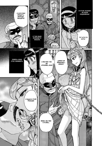 [Kojima Miu] Otokonoko Chouheinogare Ibun Fhentai - Page 15