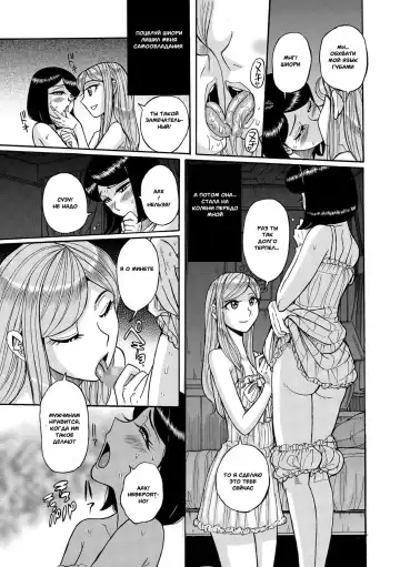 [Kojima Miu] Otokonoko Chouheinogare Ibun Fhentai - Page 9