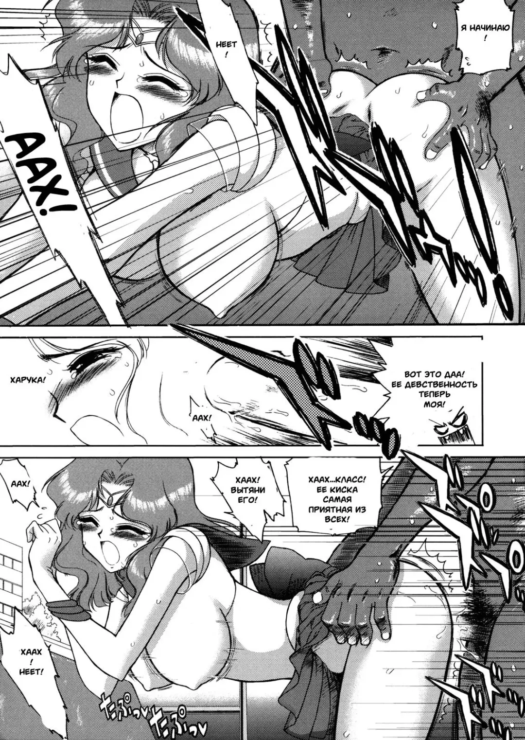 [Kuroinu Juu] Hierophant Green Fhentai - Page 18