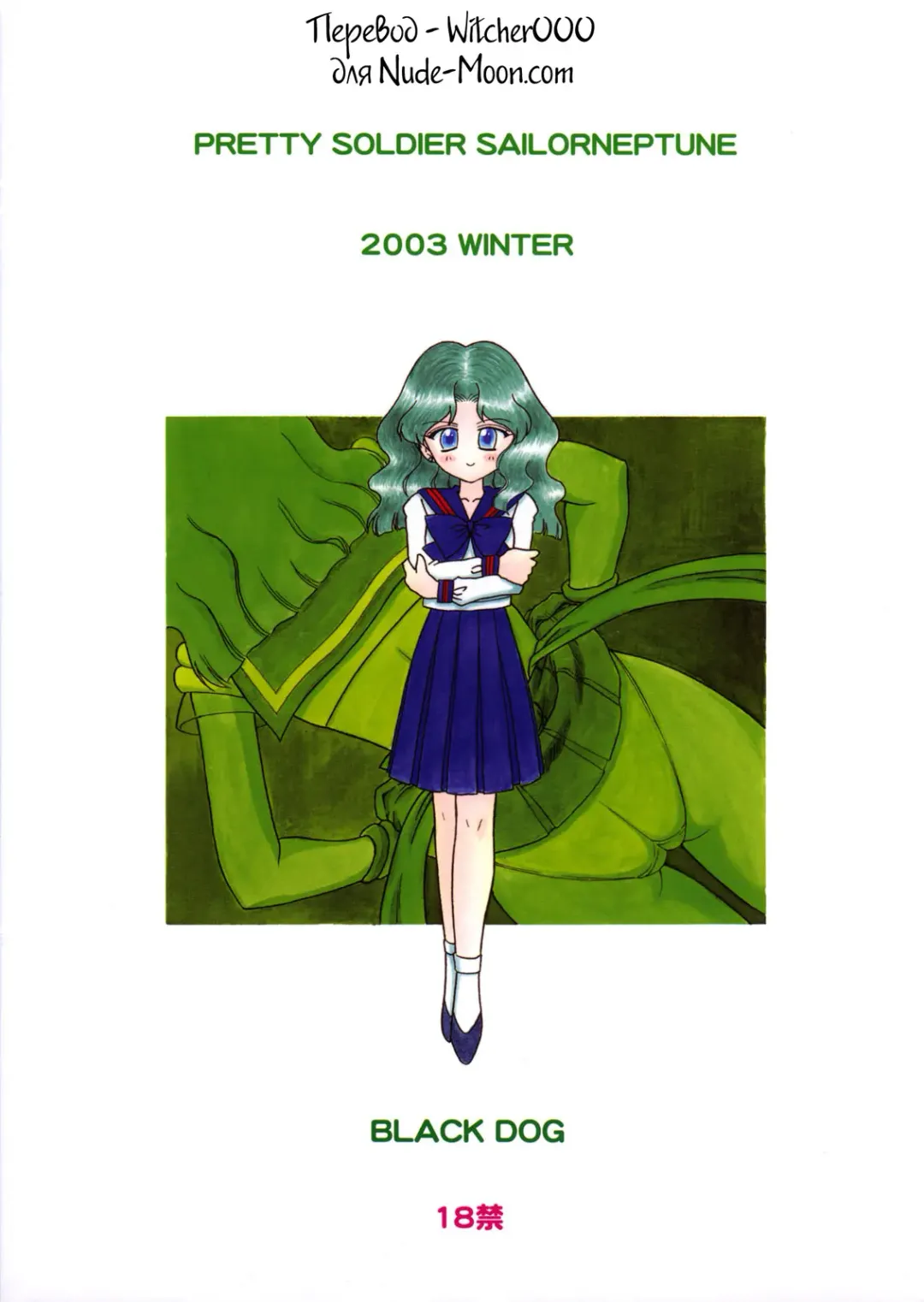 [Kuroinu Juu] Hierophant Green Fhentai - Page 29