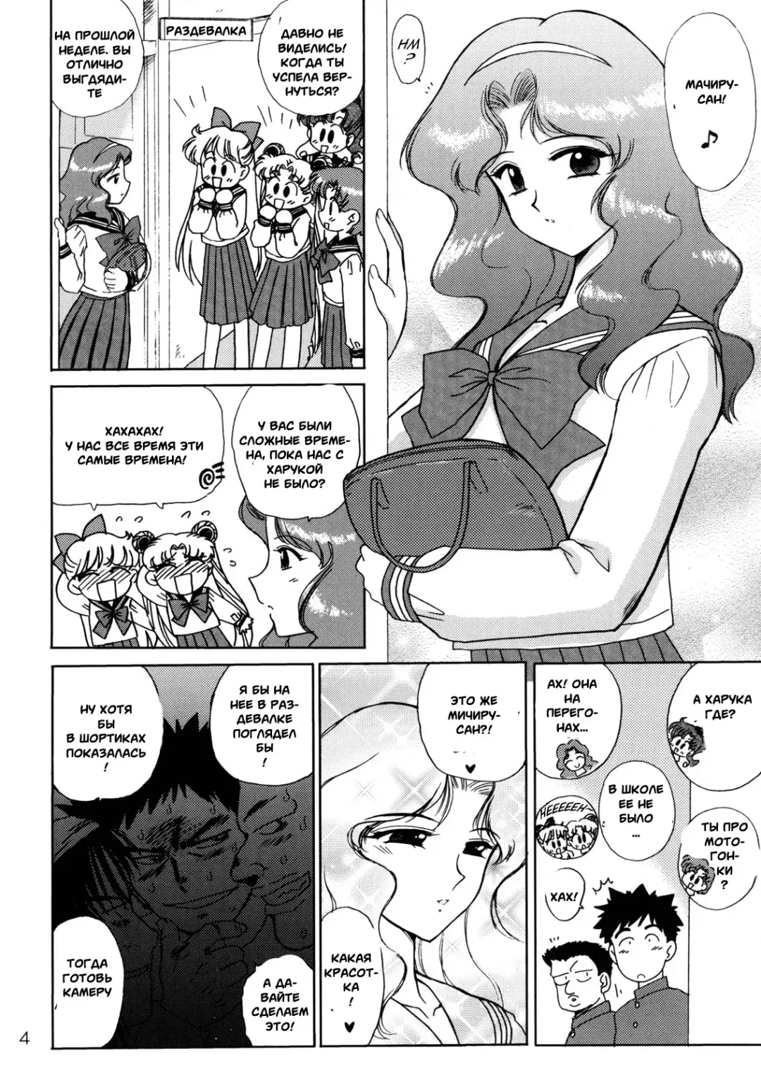 [Kuroinu Juu] Hierophant Green Fhentai - Page 3
