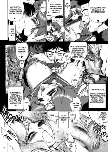[Kuroinu Juu] Hierophant Green Fhentai - Page 13