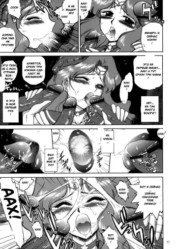 [Kuroinu Juu] Hierophant Green Fhentai - Page 16